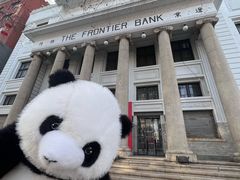 -沈阳金融博物馆