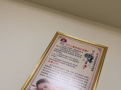 -张钰强中医正骨推拿连锁(唐家人才公寓店)