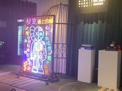 -棂笼·深度沉浸密室(武汉旗舰店)