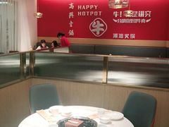 -犇鼎牛潮汕牛肉火锅(新辰里学清路店)