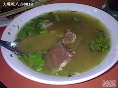 羊杂汤-老磁器口豆汁店(天坛店)