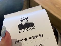 -LELECHA乐乐茶(上海五角场万达广场店)