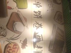 -吕氏疙瘩汤·私家菜馆(慈云寺店)