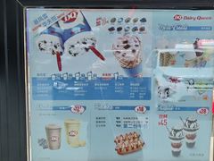 -DQ·蛋糕·冰淇淋(民勇嘉泰店)