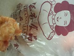 -张香食品(玉龙湾店)