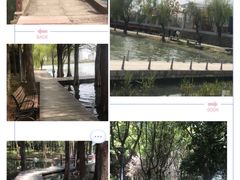 -高子水居