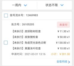 -大连市妇女儿童医疗中心(希望广场儿童院区)