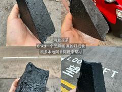 -曲奇童话(尖沙咀店)