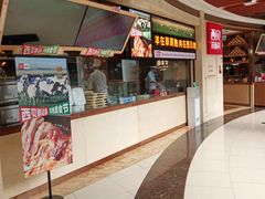 -西贝(科华王府井店)