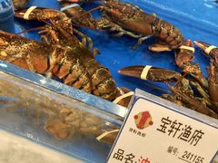 -宝轩渔府·老字号海鲜·正宗津菜(水上店)
