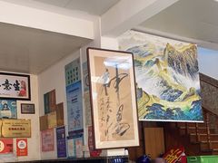 -芸海阁·农家私房菜(沙家浜景区出口店)