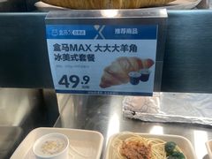 -盒马X会员店(王府井奥莱UP TOWN店)