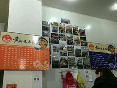 -峰味香.酱香米线.黄焖鸡(定西路店)