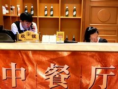 -新巴黎大酒店-巴黎中餐厅