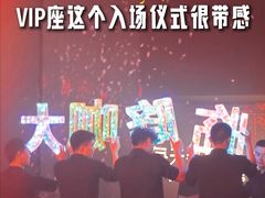 -MOSSO·Liveshow(M3香港广场店)