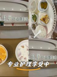-生命加•Q考拉月子会所(玫瑰园店)