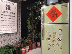 -永安里地摊烤肉(首创店)