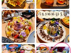 -初拾·花里餐厅(钜城华亿店)