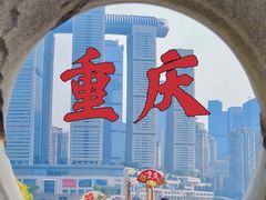 -观音桥步行街