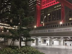 -东京都厅舍