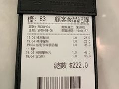 -翠华餐厅(香港国际机场店)