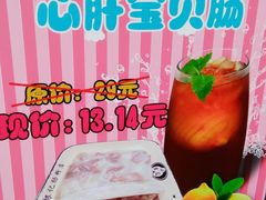 -银记肠粉店(新港西路店)