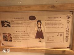 -时光花园(白鹭洲店)