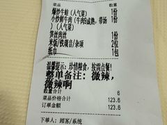 -笨罗卜浏阳菜馆(太平街店)