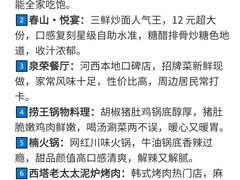 -李百蟹·江南蟹黄面·河景餐厅(夫子庙总店)