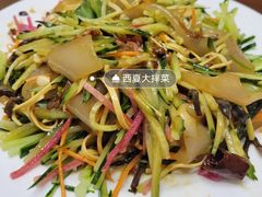 -西夏回族烧麦馆(牡丹街店)