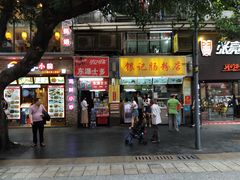 门面-银记肠粉店(北京路店)
