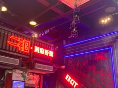 -二钳洞庭虾蟹·江湖菜(成都鹭岛店)