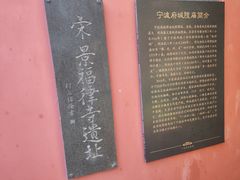 -宁波府城隍庙