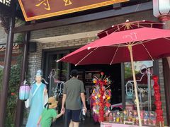门面-寻宝记绍兴菜(鲁迅路店)