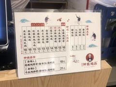 -钟姐炖品(印象城百盛店)