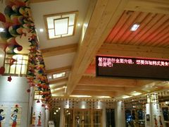 -济州岛汗蒸时代宝石生态热水浴(阳光嘉城二期D区店)