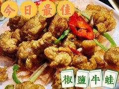 -捞围鲜·港式打边炉(海阳路店)