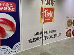 -连城·新天地(福华一路店)