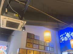 -叒缘夜光杯(望江橡树林店)