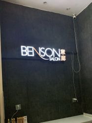 -意廊 Hair Salon