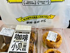 -鲍师傅糕点(春熙路店)