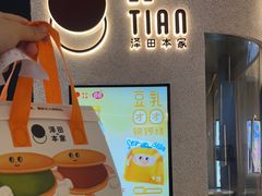 -泽田本家·铜锣烧(环贸店)