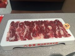 -八合里潮汕鲜牛肉火锅(广州五羊邨店)