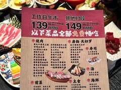 -AJIYA·池袋日式烧肉自助(天津万象城店)