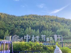 -鹿亭中村