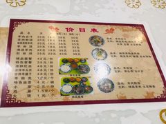 菜单-夏家合汁(天润花园小区店)