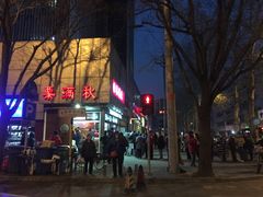 -栗满秋(燕丰西坝河店)