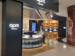 -APM Monaco(朝阳大悦城店)