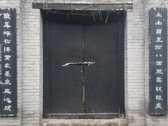 -八路军西安办事处纪念馆