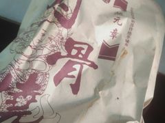 -赵元章肉骨烧(山塘街店)